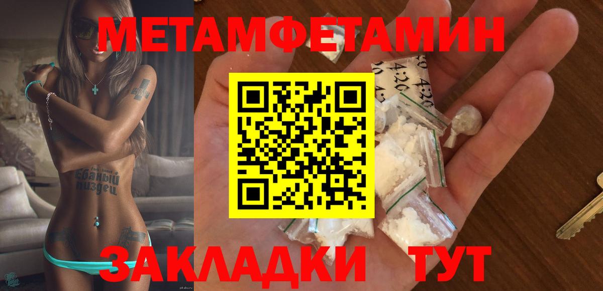 Амфетамин VHQ Нижний Новгород