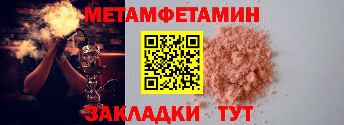 АМФЕТАМИН  АМФЕТАМИН 97%  Вход с VPN  Нижний Новгород 
