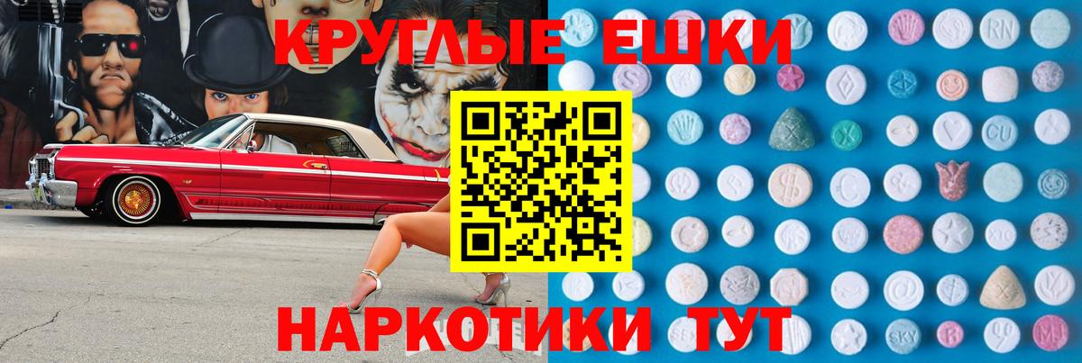 Нижний Новгород  купить закладку  Вход с VPN  Ecstasy 300 mg  Экстази Дубай 