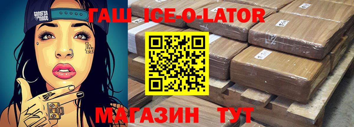 ГАШ хэш  Вход с VPN  Нижний Новгород 