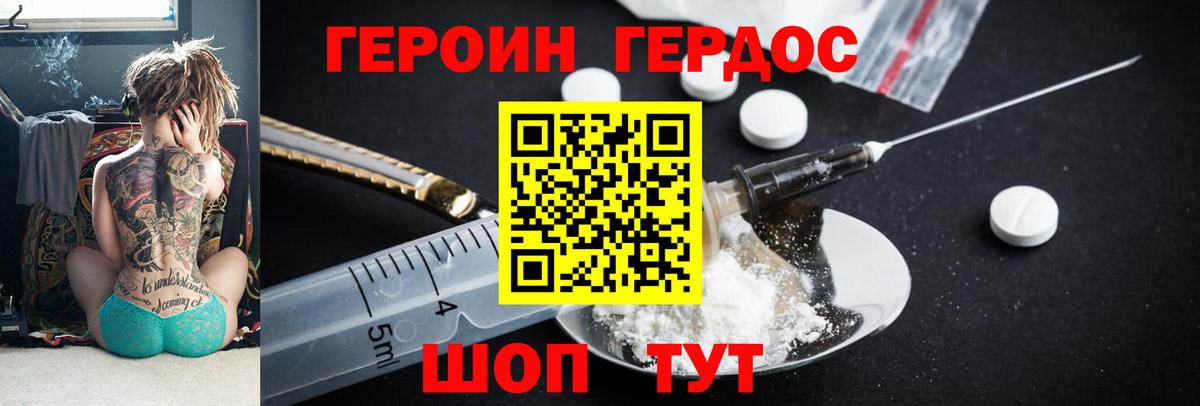 Каннабис Нижний Новгород