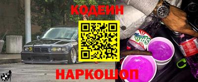 jwh Ставрополь
