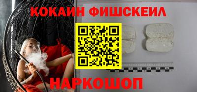 jwh Ставрополь