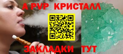 apvp Среднеуральск