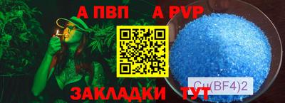 apvp Среднеуральск