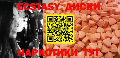 jwh Ставрополь