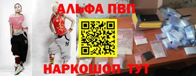 jwh Ставрополь