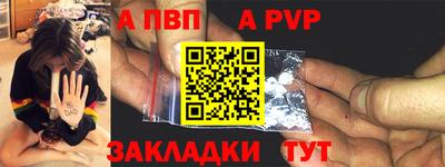 apvp Среднеуральск
