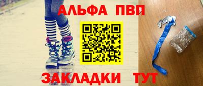 jwh Ставрополь