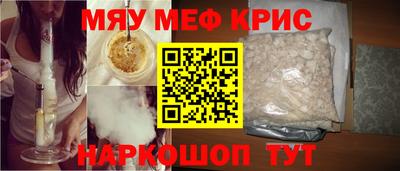 jwh Ставрополь