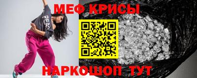 jwh Ставрополь