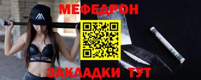 jwh Ставрополь