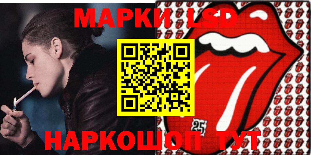 Нижний Новгород  ЛСД экстази кислота  hydra сайт  Вход с VPN  ЛСД экстази ecstasy 