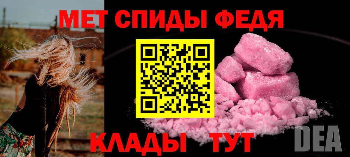 Нижний Новгород  Метамфетамин винт  Вход с VPN 