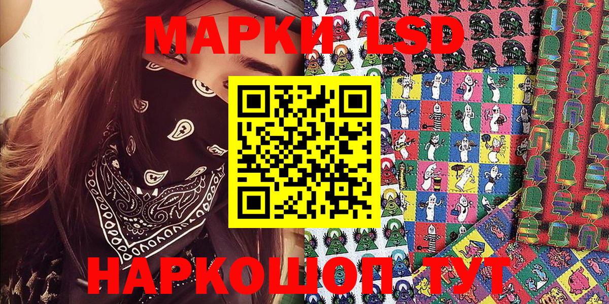 Марки N-bome 1500мкг Нижний Новгород